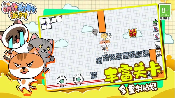 友尽派对联机版