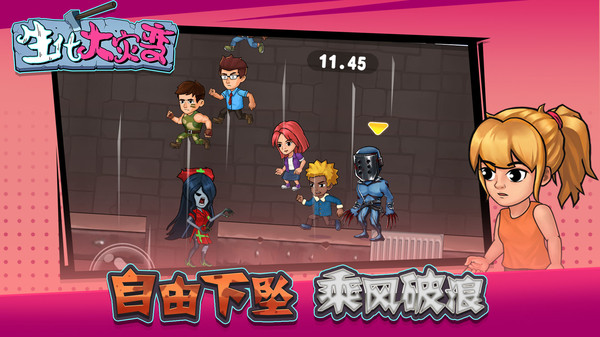 生化大灾变游戏图3