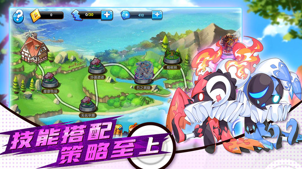 精灵大夜战图4