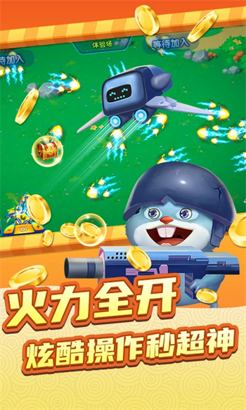 快乐打地鼠应用宝版图4