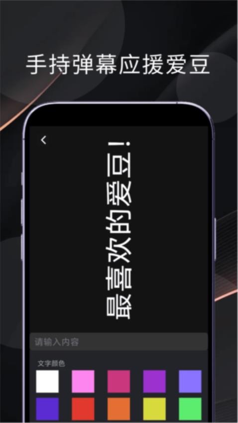 兔兔玩游盒