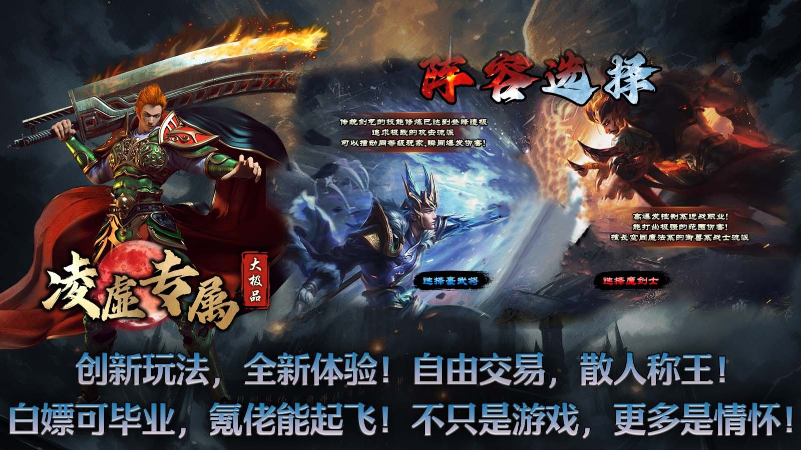 凌虚专属图3