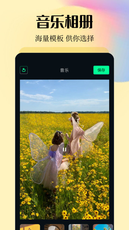橙橙视频软件