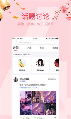 次元小镇图1