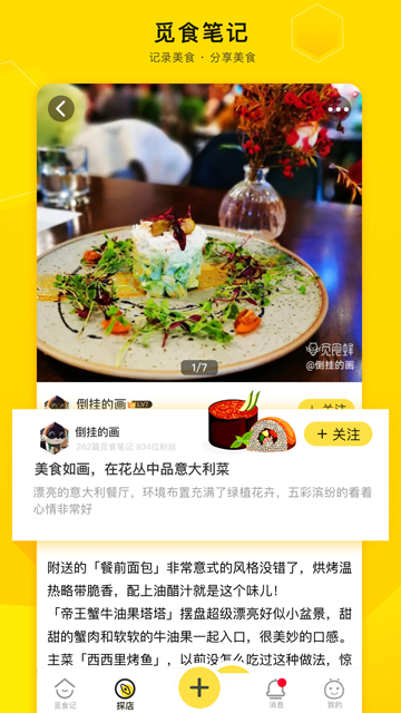 爱抢购图1