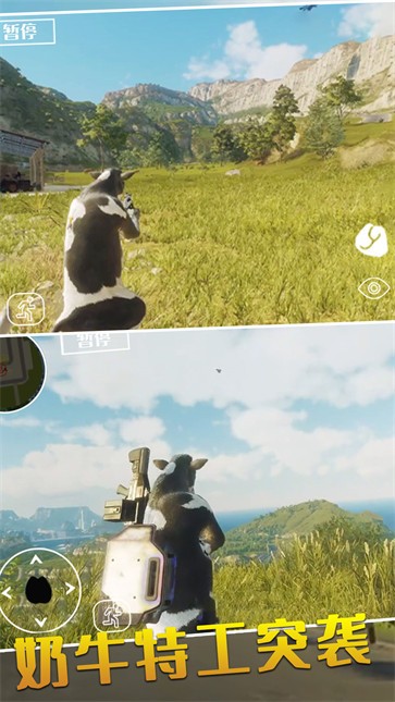 动物冒险派对模拟图2