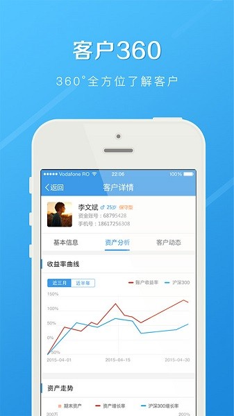 长江e家安卓版图4