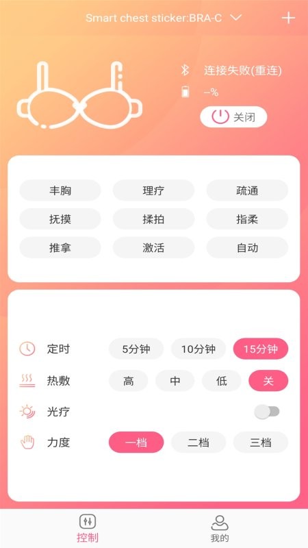 智能医美app图2