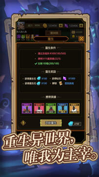 异世界当欧皇图2