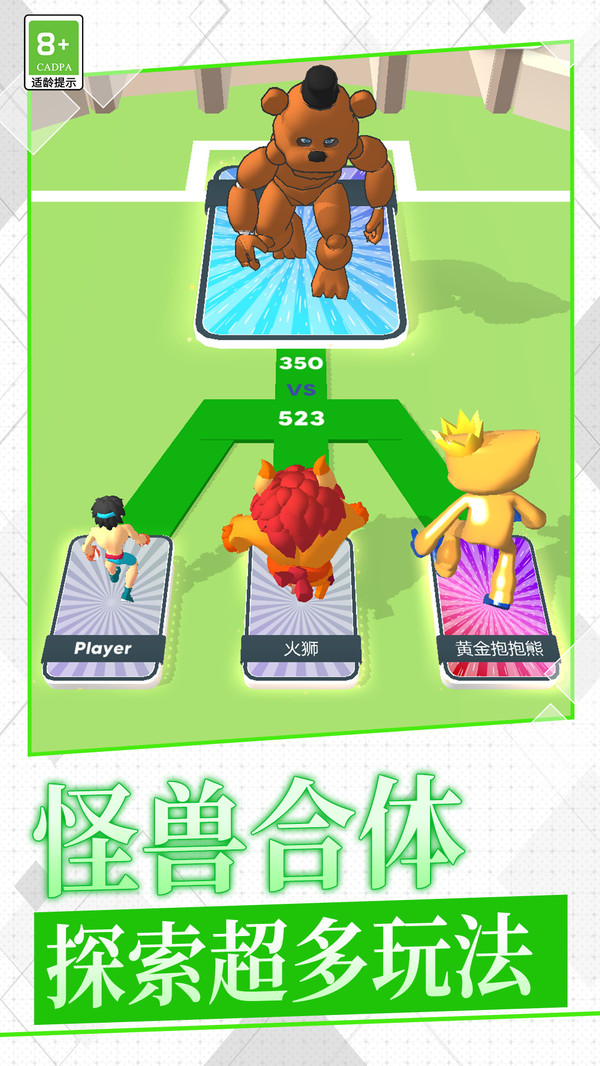 跳跳蛙游戏图3