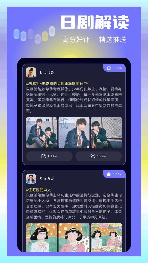 大眼视频工坊图2