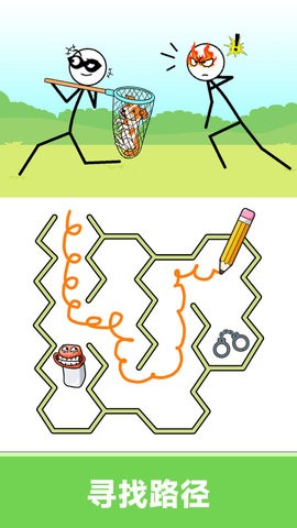 欢乐画线闯关游戏
