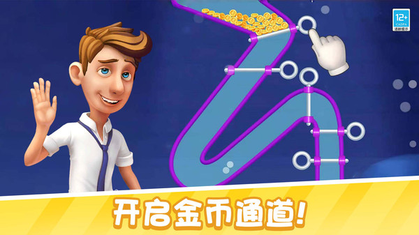 糖果大聚会（休闲版）图2