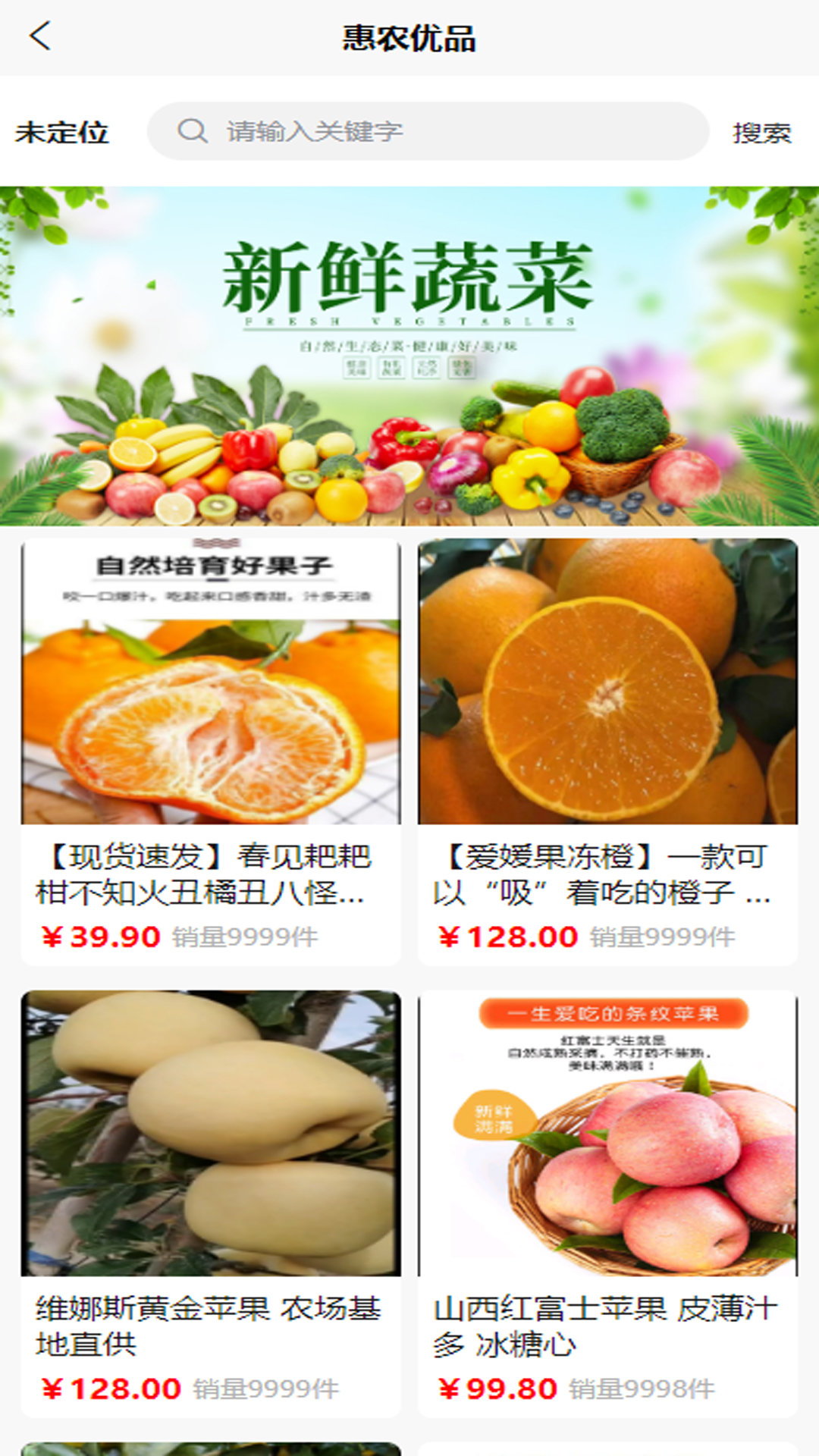 369如意惠软件