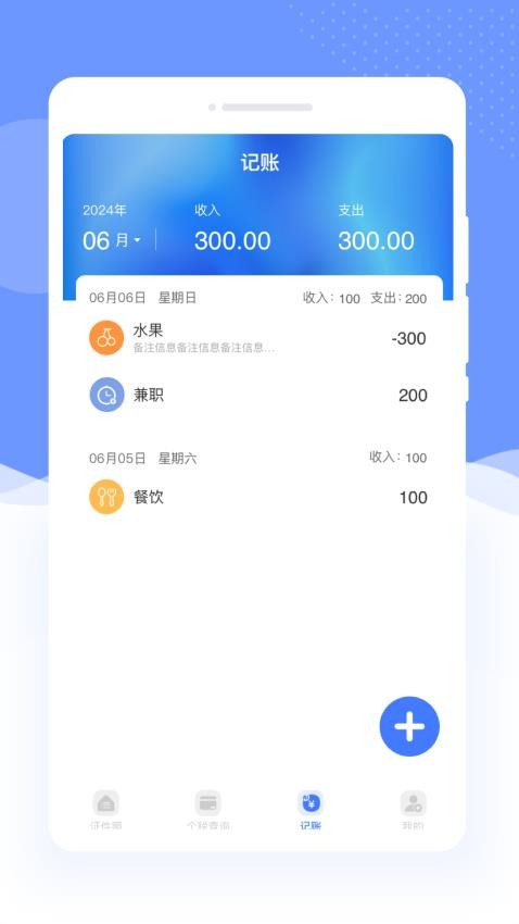 二寸证件照生成免费版图1