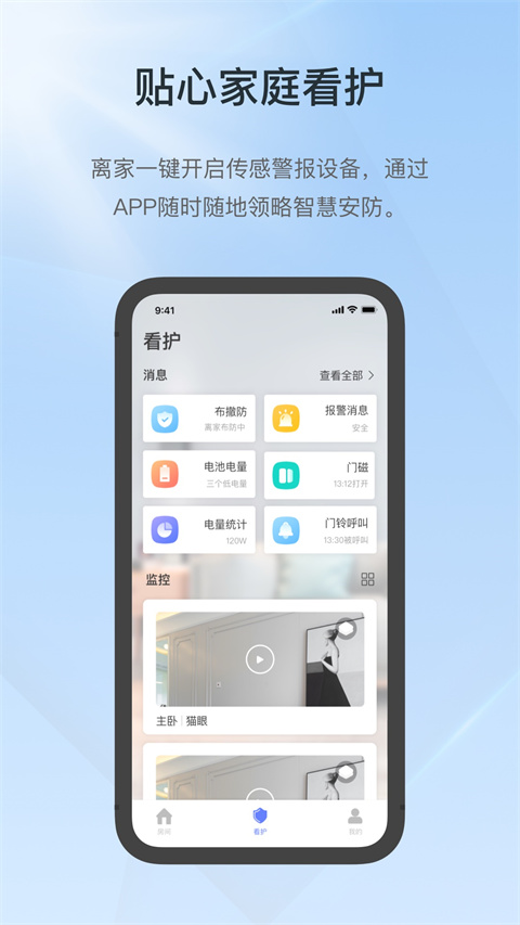 控客智能图1