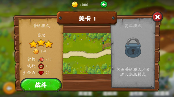 保卫碎碎岛游戏图2