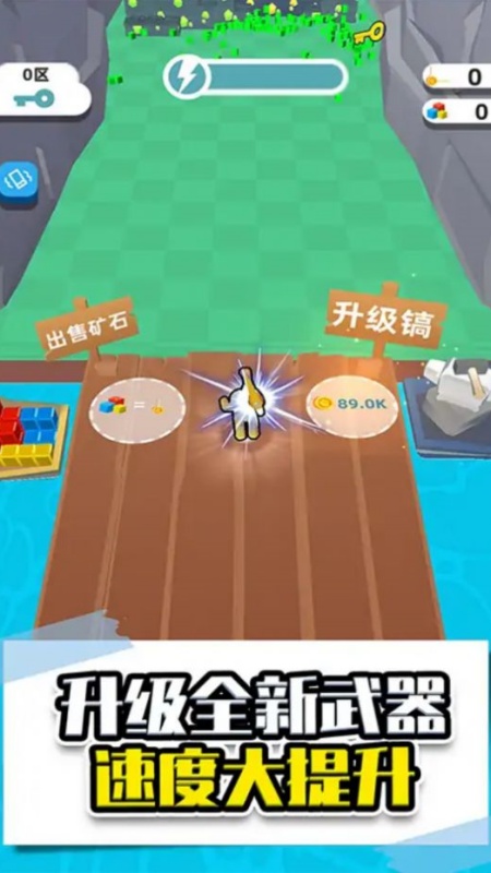 推土机矿工游戏图2