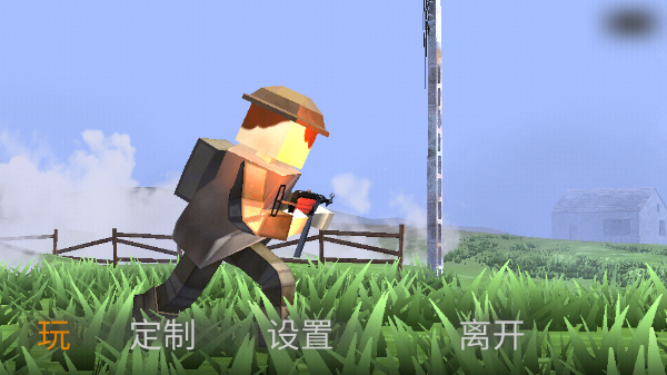 异世界战争图3