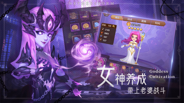 萌学园战纪游戏图2