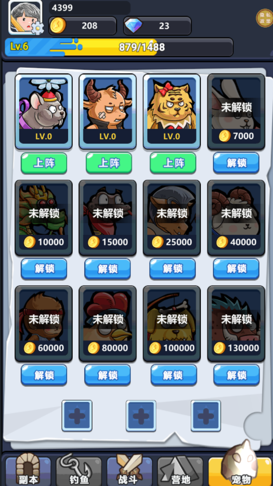 还有谁突突突游戏