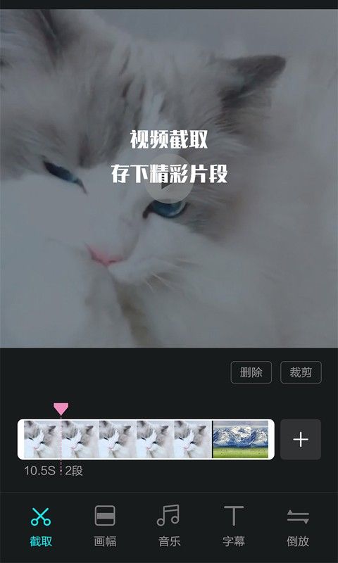 左手视频编辑图2