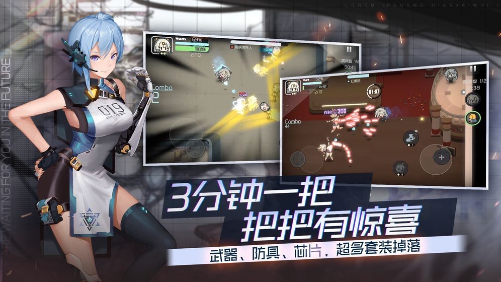 映月城与电子姬图3
