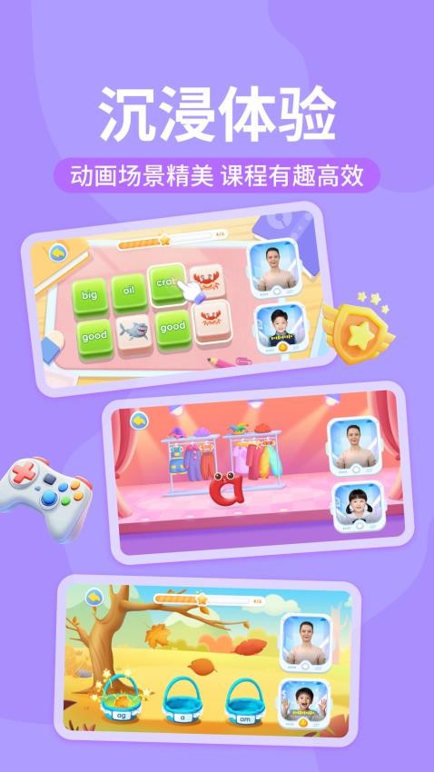 爱学图1