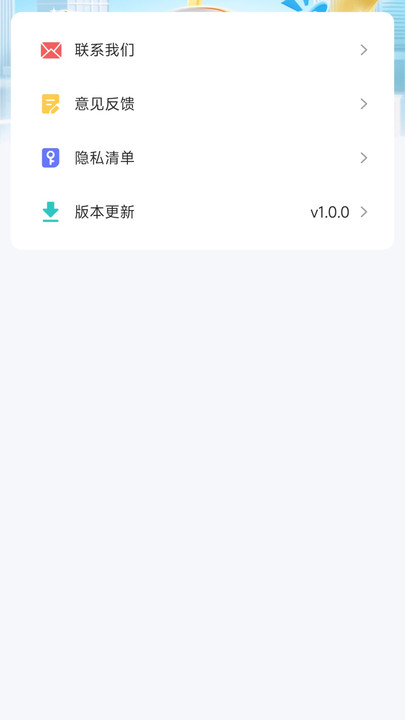 加油团油省钱券app图3