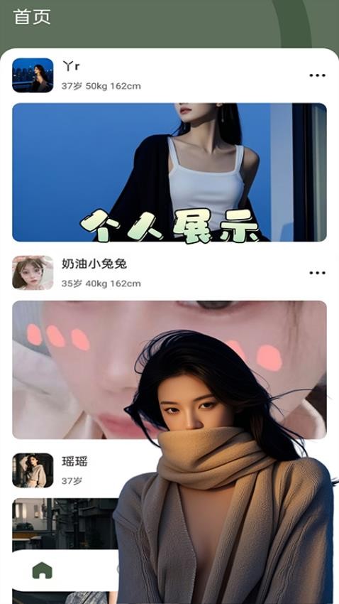 初甜
