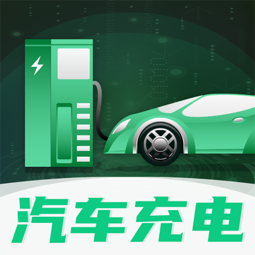 充电桩GPS停车app图标