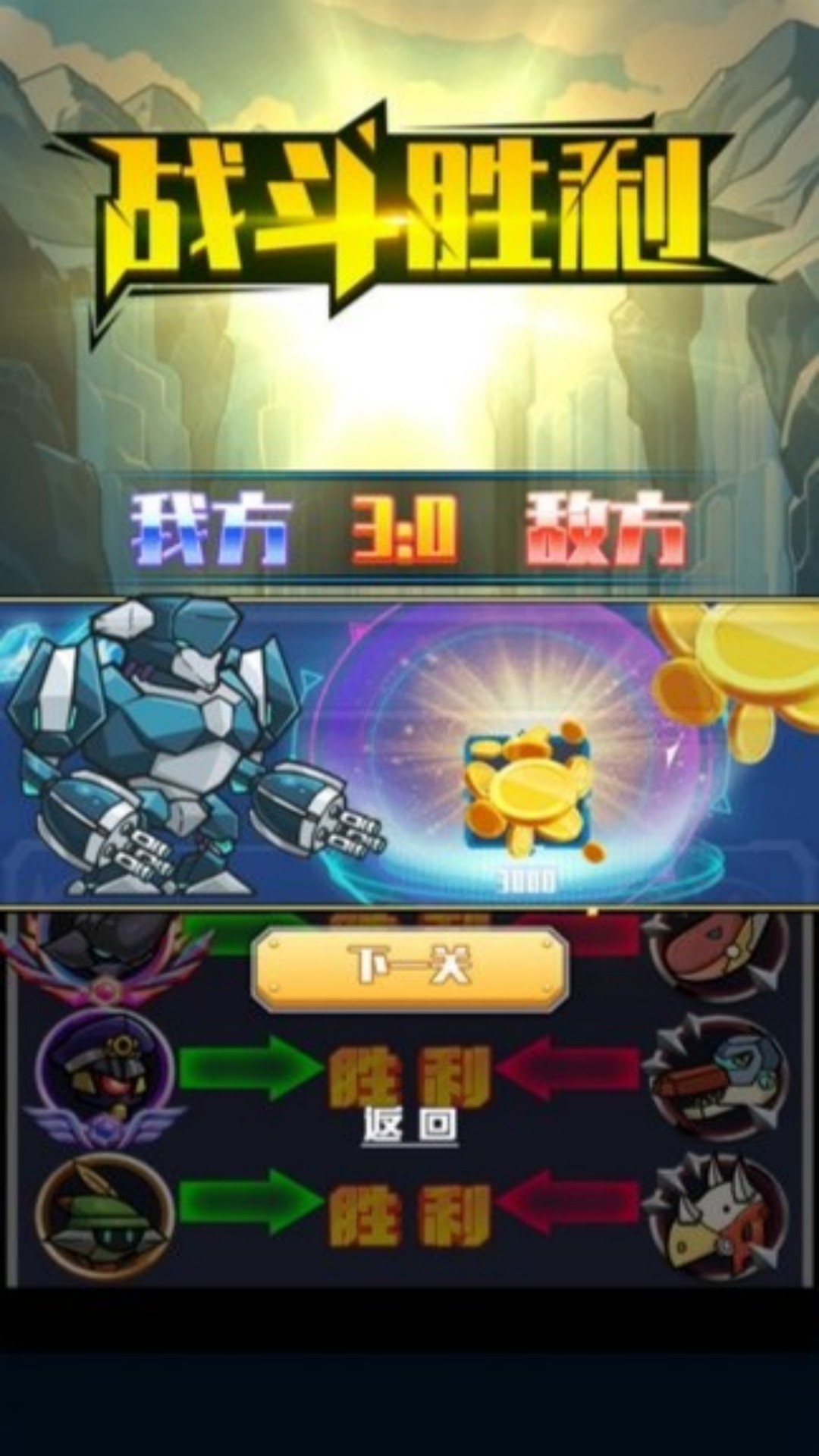 恐龙像素世界游戏