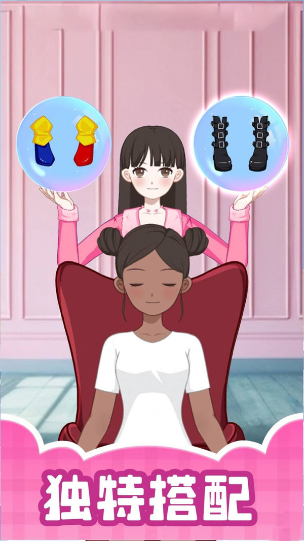 换装大师图2