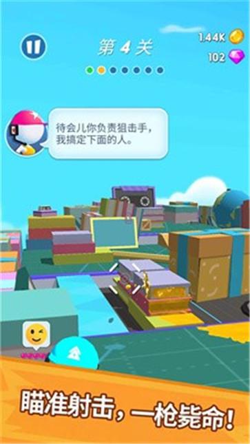 水枪小霸王图2