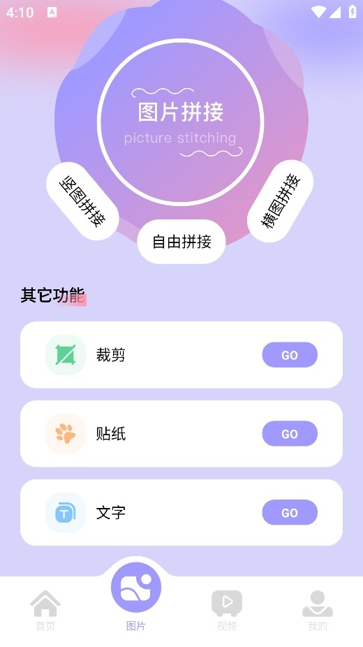 图吧工具箱图4