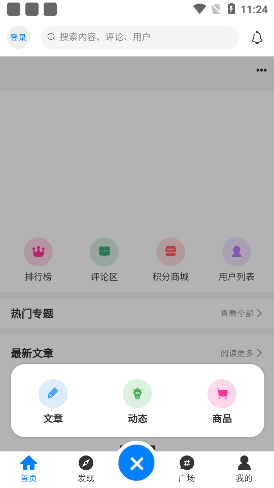 芥子侠软件