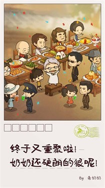 食堂故事2图1