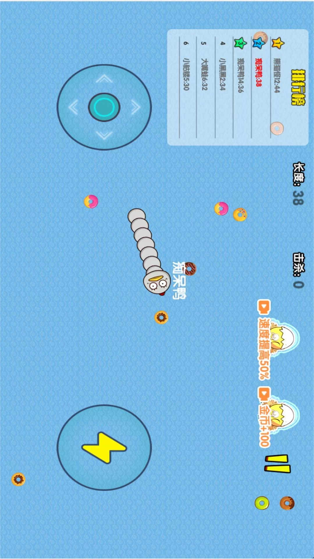 吞噬大乱战游戏