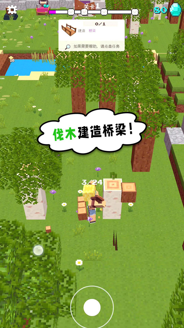 小黄来咯游戏图1