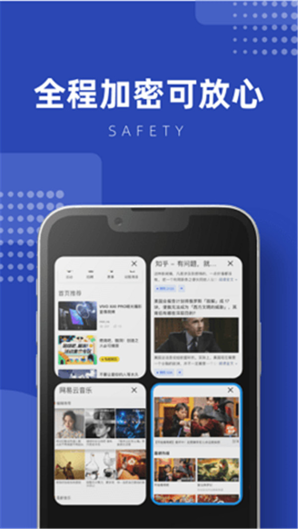 星海app图1