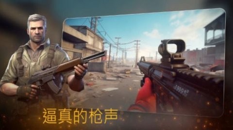 危险突击队图3