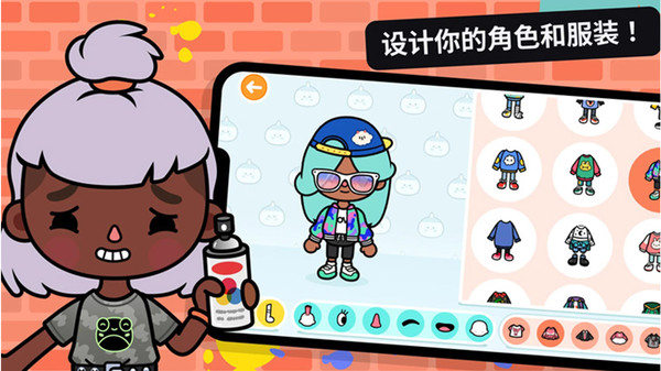 托卡生活图1