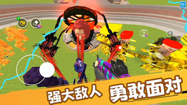马桶人大战马戏团图1