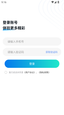 五官模拟器软件图1