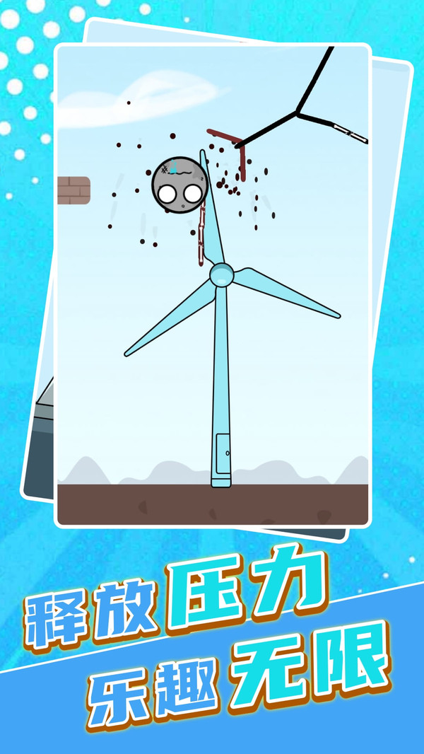 高手来通关