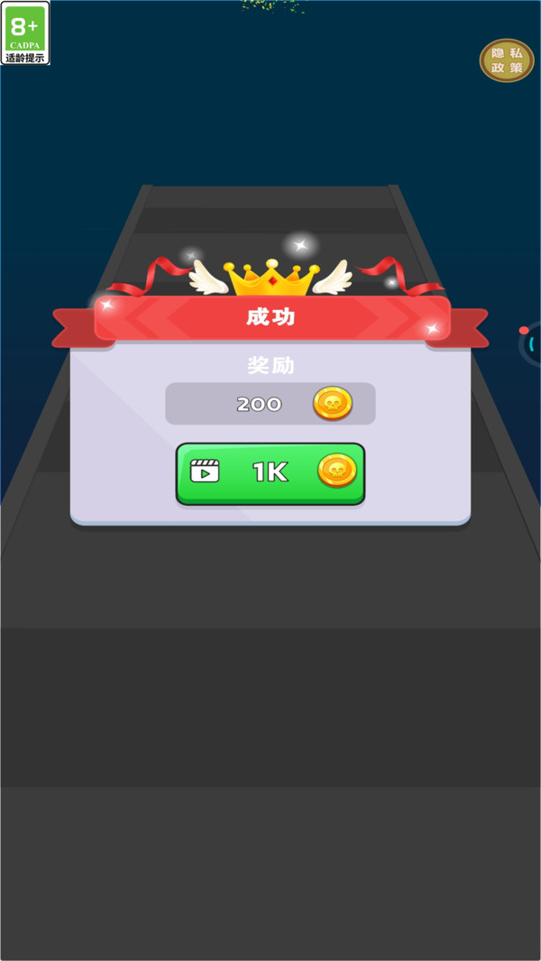 枪火军校游戏