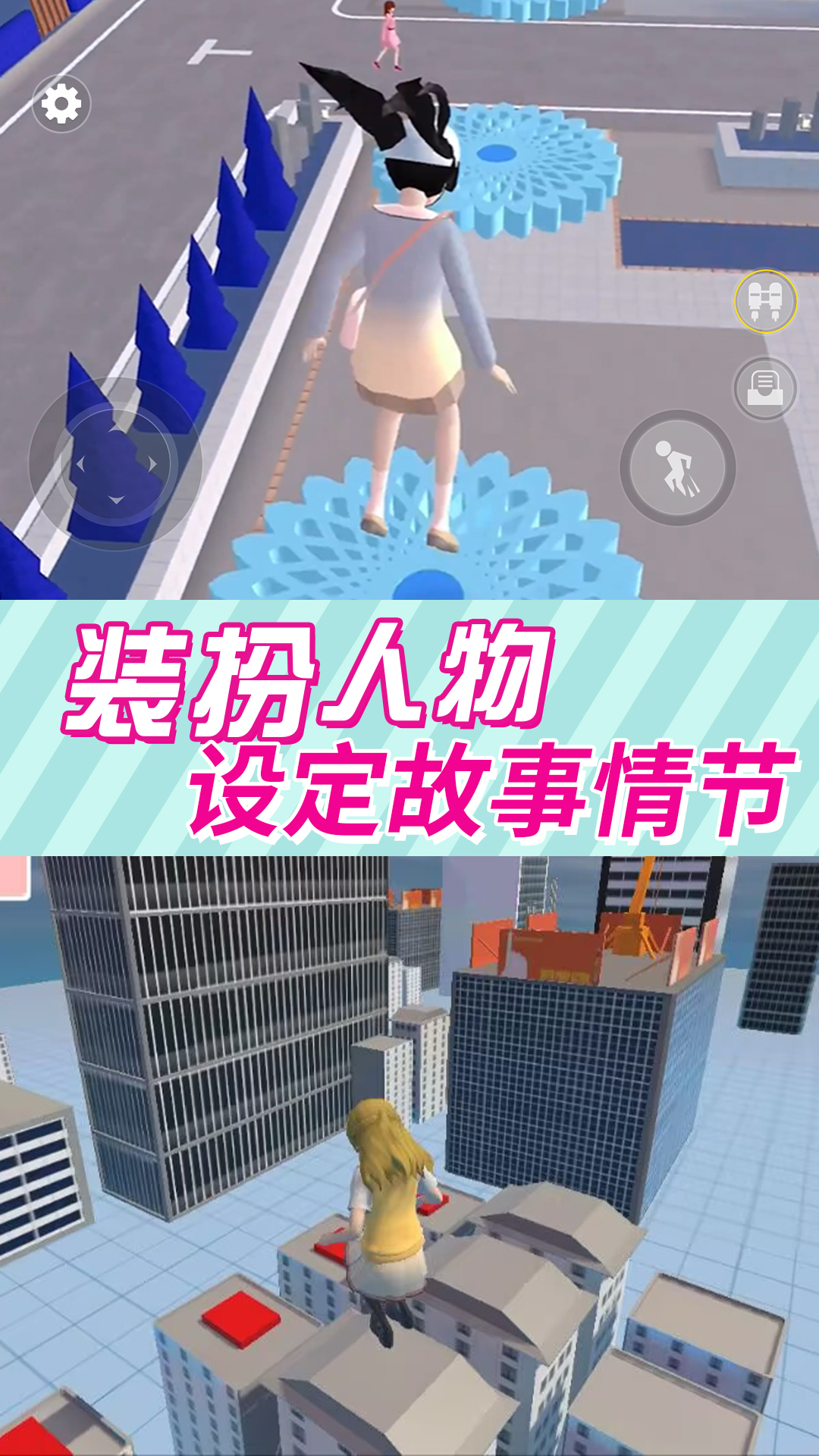樱花高校美少女游戏图3