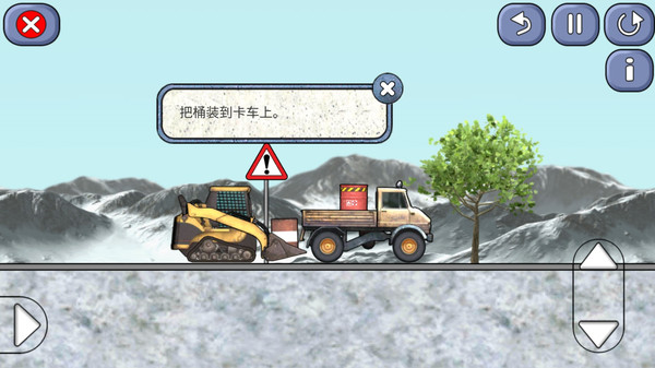 小小挖掘师游戏图1
