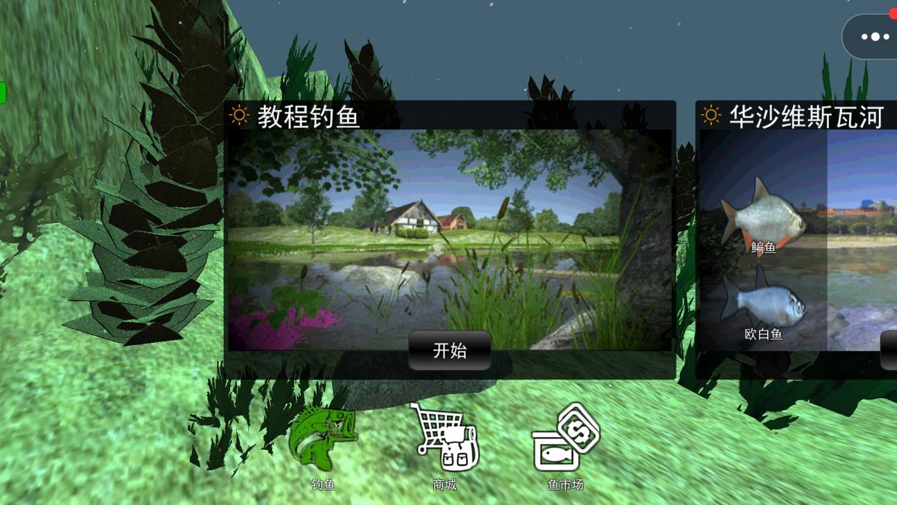 愿者上钩游戏图1