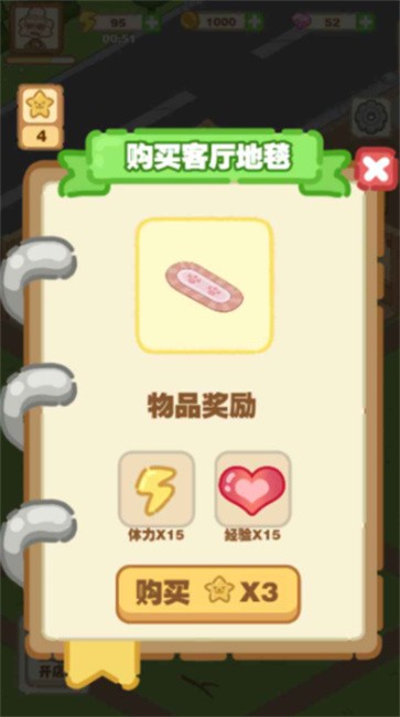 猫咪澡堂图3